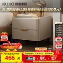 顾家家居（KUKA）意式卧室双抽储物床头柜7996 【皓月白+白色岩板】旗舰款床头柜