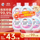 威露士清可新抑菌洗手液樱花525mlx6大瓶 泡沫丰富保湿带补充装