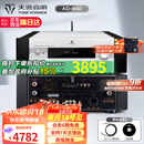 天逸（Winner）AD-86D合并式HIFI解码功放机发烧级立体声高保真HIFI组合蓝牙功放机 AD-86D（店铺热卖款）