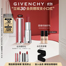 纪梵希（Givenchy）【采销直播间】粉丝绒N27雪柿桃豆沙色口红唇膏礼物双十一狂欢购