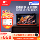 当贝智能生态鱼缸1SUltra 桌面鱼缸+HIDOM增氧泵套餐 新老款随机发货