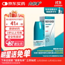 【原研进口】内舒拿 糠酸莫米松鼻喷雾剂0.05%*50μg*60揿 2盒