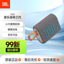 JBLGO4音乐金砖四代便携式蓝牙音箱二手JBL户外音响低音炮GO3升级款音乐金砖 GO3灰色99新