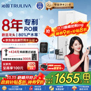 沁园净水器双子芯1200G初始流速体验 8年RO过滤器 厨房台下式家用直饮净饮一体机 UR-S61076国家补贴