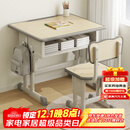 树浩儿童学习桌椅套装调节升降小学生家用课桌学校同款多功能写字书桌