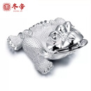 冬帝三足金蟾茶宠摆件纯银金蟾999足银蟾蜍招财开业礼品白银收藏送礼 【银色】188克 证书+礼盒