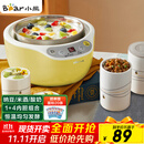 小熊（Bear） 酸奶机 家用全自动米酒机不锈钢内胆酸奶发酵 陶瓷4分杯 SNJ-B10K1