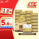 清风抽纸金装厚柔 360张*24包 4层纸巾抽纸抽  面巾纸餐巾纸 整箱装