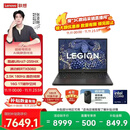 联想拯救者Y7000 AI高静 游戏本笔记本电脑(Ultra7 255HX 16G 1T RTX5060 2.5K 180Hz 黑)国家补贴20%