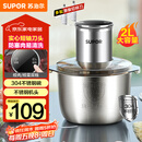 苏泊尔（SUPOR）绞肉机家用 绞馅机 碎肉机 电动多功能料理搅拌打肉饺子肉馅蒜蓉机JRJ02S-G200