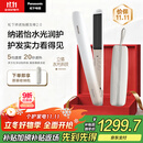 松下（Panasonic）【国家补贴】纳诺怡膜发棒2.0直板夹卷直防烫发棒男士短发送女生便携礼物EH-HN10