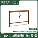 源氏木语沙发后置物架简约客厅胡桃色实木夹缝架多功能靠墙窄桌子1*0.1m