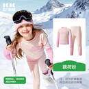 Kocotreekk树儿童速干衣滑雪内搭男女儿童紧身衣训练服打底保暖运动套装