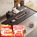 宁邱络阁（NICHLORT）实木大板茶桌茶台椅组合现代简约会议桌办公室家用客厅新款侘寂风 定制咨询掌柜