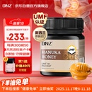 DNZ新西兰进口 麦卢卡蜂蜜UMF15+250g 送父母长辈礼物 生日礼品