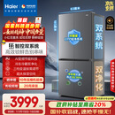 海尔（Haier）「小红花2.0」548升十字四开门双系统双循环家用电冰箱2025新款BCD-548WGHTDC9FSU1国家补贴20%