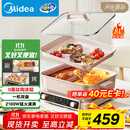 美的（Midea）电火锅鸳鸯锅火锅专用锅多功能锅料理烤肉锅分体式多功能一体电锅0氟钛陶电煮锅HGS352866S