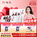 东阿阿胶桃花姬阿胶糕75g*3礼盒装即食阿胶糕礼盒装送礼送长辈见家长