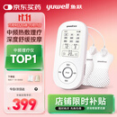 鱼跃（Yuwell）中频理疗仪腰部颈椎按摩仪颈椎病肩周炎膝盖治疗仪生日礼物610B