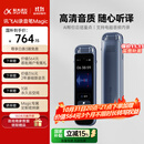 科大讯飞AI录音笔Magic 录音转文字同声转译会议纪要 专业录音取证设备小型录音神器 Hi-Res高清长续航