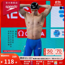 速比涛（Speedo）【潘展乐同款】3D专业钢盔泳帽竞赛型硅胶贴合游泳帽 黑色