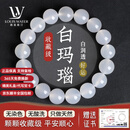 LOUIS WATER收藏级冰种白玛瑙手串荔枝冻玉髓珠子手链男女生日情人节礼物 【收藏级】白玛瑙14mm(配证书)