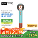 戴森（DYSON）HD16 全新智能吹风机 Supersonic 电吹风 负离子 速干护发  礼物推荐 HD16彩陶青色