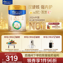 美素佳儿（Friso）皇家幼儿配方奶粉 3段（1-3岁幼儿适用）800g 乳铁蛋白 (新国标)