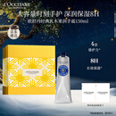 欧舒丹护手霜礼盒乳木果150ml滋润保湿持久留香防干燥伴手礼生日礼物