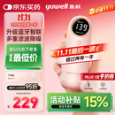 鱼跃（Yuwell）胎心监测仪孕妇家用胎心仪医用多普勒蓝牙YTX302送超声耦合剂