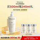 卡诗白金赋活舒盈洗发水500ml氨基酸丰盈蓬松改善细软扁塌生日礼物