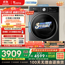 小天鹅（LittleSwan）10KG热泵烘干机 干衣机家用烘衣服 变频 纯平全嵌 羊毛蓝标【小乌梅3.0轻享版】TH10VE10 国家补贴