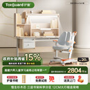 护童（Totguard）儿童学习桌椅套装书桌 星辰1号Pro120cm+CW21橙+80cm灯