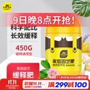 史丹利花肥料家用养花通用型氮磷钾复合肥多肉盆栽有机花卉缓释肥450g