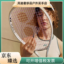 尤尼克斯（YONEX）2024新款YONEX尤尼克斯网球拍官方莱巴金娜Vcore98/100 【莱巴金娜同款】沙滩米黄VCORE 98 0号柄