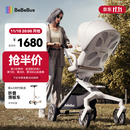 bebebus高景观蝴蝶仿生透气靠背轻便360度旋转一键换向遛娃神器婴儿推车 香槟金