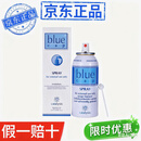 适今可正品西班牙原装进口吡硫翁锌喷雾剂100ml包邮 blue ca 蓝顶喷雾剂 旗舰大药房蓝顶适今可1瓶100ML 25年生产西班牙原装进口假一赔十