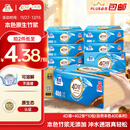 洁云卫生纸 本色纸4D溶+402张(3层)*10包 方包箱装 速溶草纸抽纸厕纸