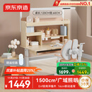 京东京造晨光桌护眼全光谱大路灯儿童学习桌书桌椅套装学生写字桌1.2m粉