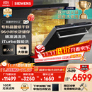 西门子洗碗机嵌入式16套晶蕾烘存双一级认证超省水省电96小时储存 触控式SJ65ZX00MC(送黑玻璃门板）