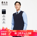 雅戈尔（YOUNGOR）毛衫背心男罗纹领可机洗全羊毛精纺羊毛改善抗起球抗静电性能 藏青 XL 110c