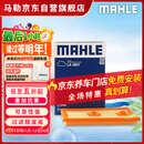 马勒空气滤芯滤清器LX3807高7速腾朗逸凌渡明锐A3速派 EA211 1.2/1.4T