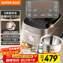 苏泊尔（SUPOR）电饭煲0涂层球釜IH加热大容量4升3-4人家用不锈钢蒸煮炖煲汤多功能智能电饭锅国家补贴SF40HC2984