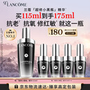 兰蔻全新超修小黑瓶精华115ml抗老维稳护肤品套装生日礼物礼盒送女友