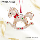 施华洛世奇（SWAROVSKI）HOLIDAY 小马挂饰 饰品配件时尚饰品 生日礼物女新年礼物 5627608