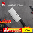 双立人（ZWILLING）刀具菜刀家用Enjoy中片刀切菜刀切片刀切肉刀厨具厨房好物厨刀