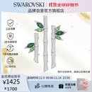 施华洛世奇（SWAROVSKI）Dellium竹子造型 胸针饰品配件生日礼物女女 5645368