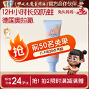 兔头妈妈儿童牙膏3-12岁含氟防蛀奥拉氟牙膏蜜桃味固齿果味不辣口50g哪吒