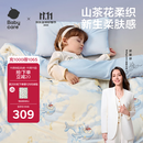 babycare婴儿小被子四季通用宝宝山茶花针织被哈沃依云岛蓝120*150CM冬款