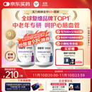 善存中老年男女复合维生素 B族维B1D3CE钙镁锌硒生物素叶酸 160粒*2瓶